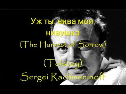 Видео: Nicolai Gedda - Спи, моя красавица