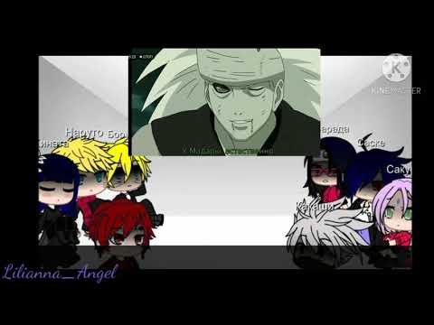 Видео: Реакция на реп про перс. из Наруто.