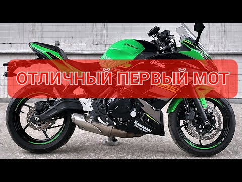 Видео: Kawasaki Ninja 650 Er6f - быстрый, мощный и надежный 💯