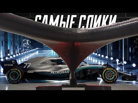 Видео: Формула 1 АНОНС сезона 2018