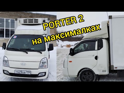 Видео: HYUNDAI PORTER 2 GOLD делитантский обзор