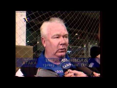 Видео: Динамо Киев.  Кубок Содружества 1998г  (ICTV)