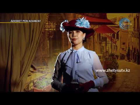 Видео: Әдебиет пен адамзат - Уильям Фолкнер