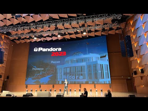 Видео: Конференция Pandora 2023, Модельный ряд двусторонних систем.