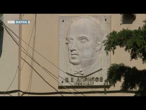 Видео: Основно училище «Васил Априлов» Варна