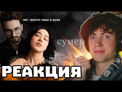 Видео: БРАЙН ПОВТОРЯЕМ ФИЛЬМЫ В ДОМАШНИХ УСЛОВИЯХ 2 с Анастасиз | РЕАКЦИЯ НА БРАЙНА МАПСА И НАСТЮ