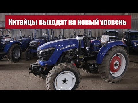 Видео: Вот почему Forte RD 454 R стоит 8000$ \ Новый китайский минитрактор