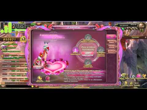 Видео: Гайд по игре Dragon Knight - Свадьба.