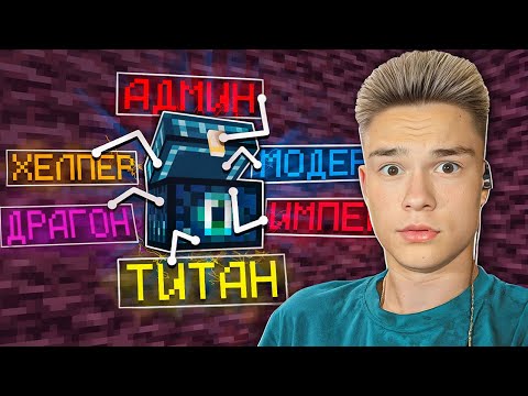 Видео: Майнкрафт, но за Каждый КИЛЛ я получаю ДОНАТ Кейс! Грифер шоу с нуля
