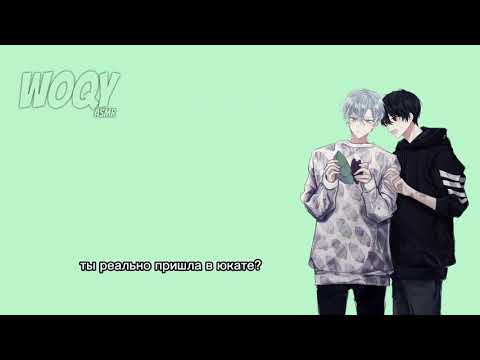 Видео: АСМР 'любовь близнецов' Тецу #13 (заключительная часть) [Jap dub; rus sub 6]