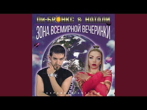 Видео: Энергия Любви (Видео версия)