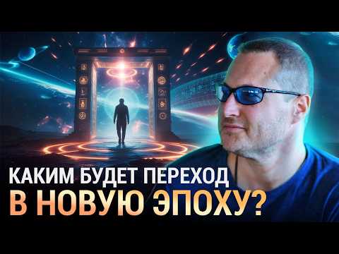 Видео: КАК ПЕРЕЙТИ И НЕ ОСТАТЬСЯ В КАЛИ ЮГЕ НАВСЕГДА