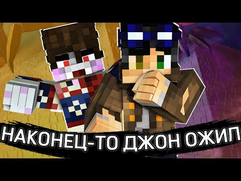 Видео: ДЖОН ОСТАЛСЯ ВАМПИРОМ? ЧТО НЕ ТАК С ФОКСОМ? ЛИНЧ ТЕОРИИ 🎥