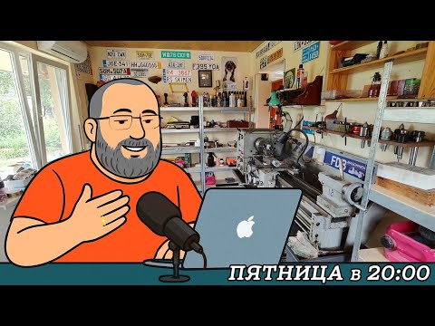 Видео: ПЯТНИЦА ...