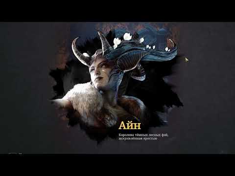 Видео: King Arthur: Legends Rise. Прохождение 1-10 этажей Запретного подземелья (тяжело). 12-ой сезон.