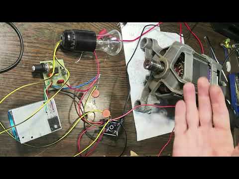 Видео: 1 серия. Регулятор оборотов двигателя от стиральной машинки со стабилизацией оборотов на NE555.