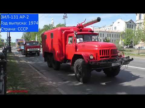 Видео: VIII Петербургский парад ретро-транспорта 2023  в рамках IV фестиваля SPbTransportFest 2023