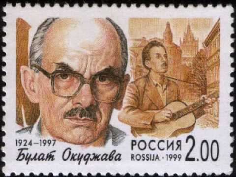 Видео: Булат Окуджава - Пиратская Лирическая