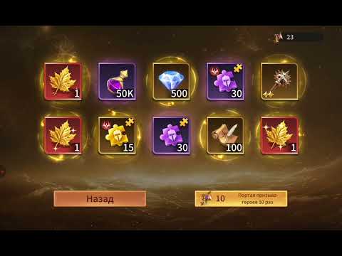 Видео: 🅰️Legends Reborn😎Старт в 250$😊Новый перс.UR ТОП?😊8 ДЕНЬ😊Обзо😎Выпуск(6)🅰️Прохождение следует👀