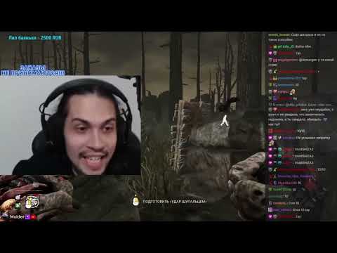 Видео: Валера с порталом сзади