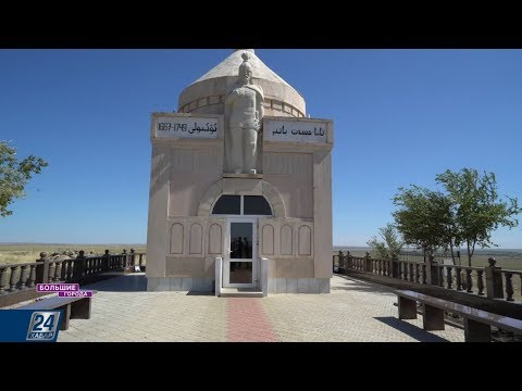 Видео: Достопримечательности Актюбинской области | Большие города