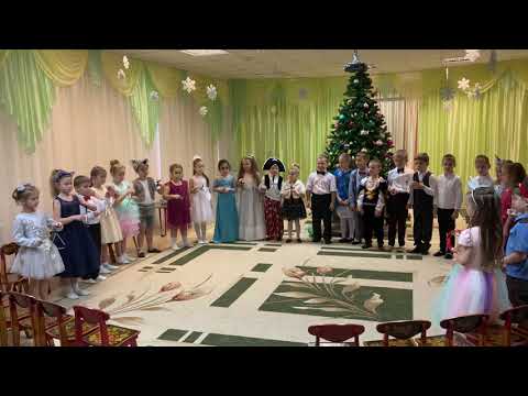 Видео: Новогодний оркестр