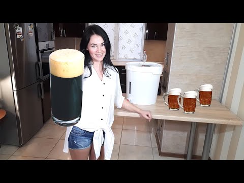 Видео: СВАРИЛА МУЖУ ПИВО В ДОМАШНИХ УСЛОВИЯХ варим пиво из ЭКСТРАКТА