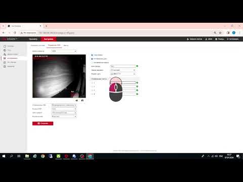 Видео: Настройка камеры Hikvision через браузер