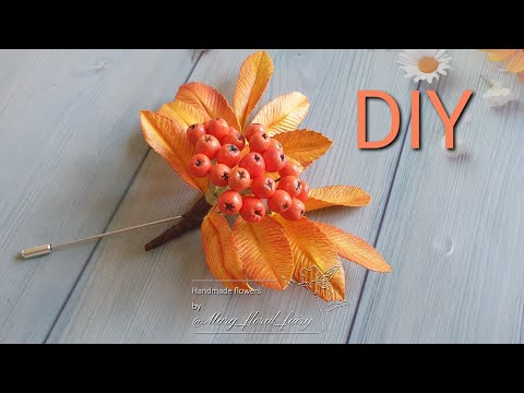 Видео: DIY / МК 🍂 Как сделать. Веточка рябины, брошь/декор. Rowan sprig/brooch/decor