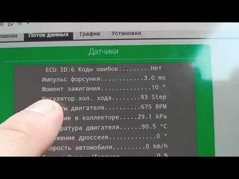 Видео: Сканер-адаптер OBD-1 TOYOTA