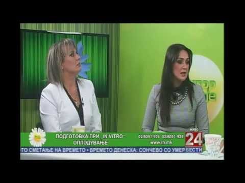 Видео: Улогата на сестрите при Ин-витро оплодувањето