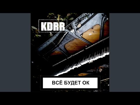 Видео: Солнышко