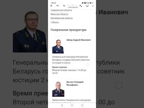 Видео: Информация о Шерхане сегодня и суде