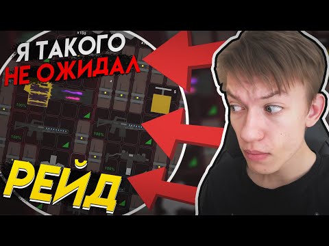 Видео: СЛУЧАЙНО ЗАРЕЙДИЛ АДМИНА на PVP СЕРВЕРЕ в UNTURNED | РЕЙД UNTURNED ИЛИ ОТ БОМЖА ДО ТОПЕРА