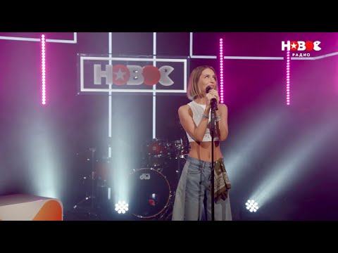 Видео: OLISHA - Белые розы (полуфинал НОВОЕ РАДИО музыкастинг 8.0 2025)
