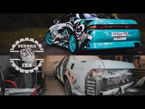 Видео: Ремонт бампера | Жидкая шпатлевка | Обзор на самодельный спойлер | Toyota Mark 2 JZX90 #VESHKA