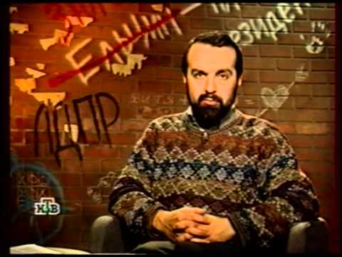 Видео: Итого. 28.11.1998