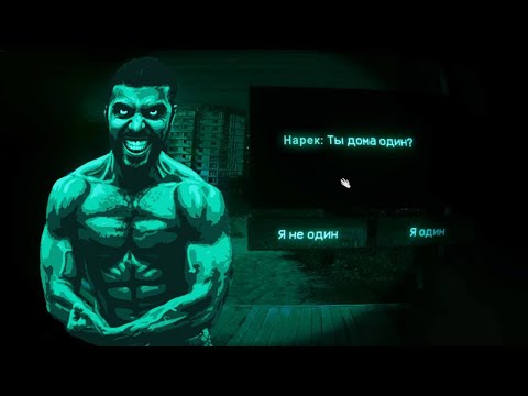 Видео: НАРЕК ИГРАЕТ В NO, I'M NOT A HUMAN НА СТРИМЕ