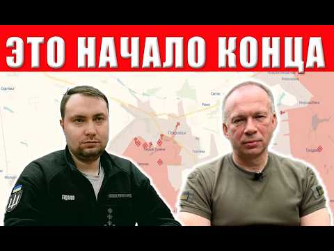 Видео: СРОЧНО! Покровский котел - тысячи солдат попали в окружение! Пропала 125 бригада ВСУ