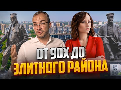 Видео: Преображенский район Москвы! Новостройки, Транспорт, инфраструктура! Обзор ЖК Преображенская Площадь
