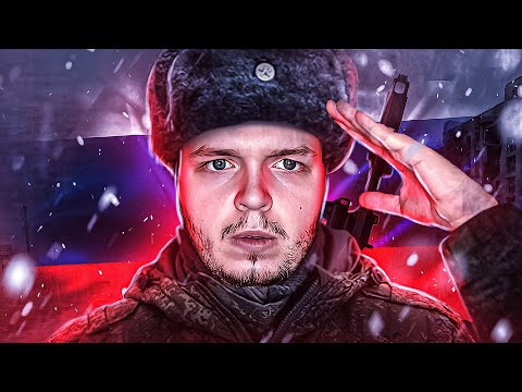 Видео: Служу в ВС РФ [RP]