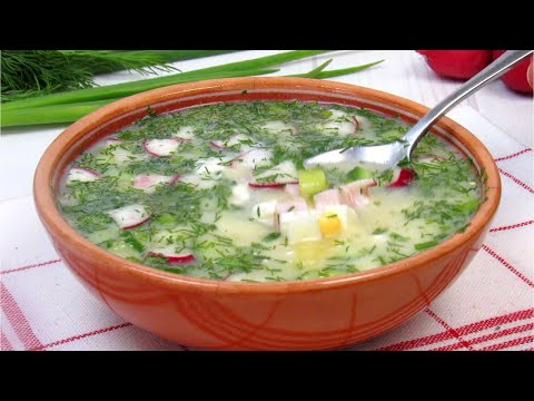 Видео: Окрошка на квасе ☆ Вкуснейший летний холодный суп ☆ Простой рецепт Как приготовить окрошку на квасе