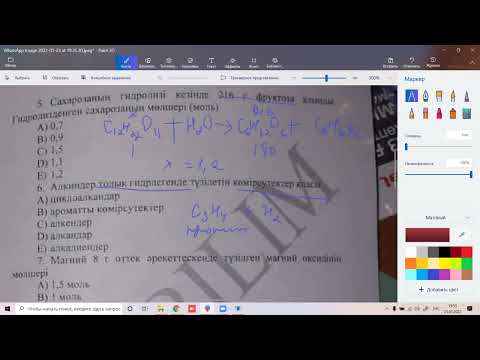 Видео: 1016 нұсқа нағыз ұбт 2021 35 сұрақ 45 балл