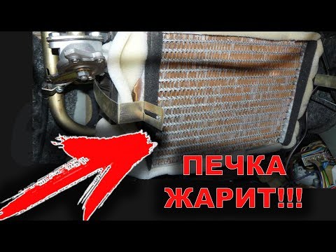 Видео: ПЛОХО ГРЕЕТ ПЕЧКА? Сделай вот ЭТО, и тебе будет тепло! / T-Strannik