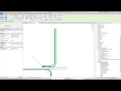 Видео: Выделение системы вместе с изоляцией труб