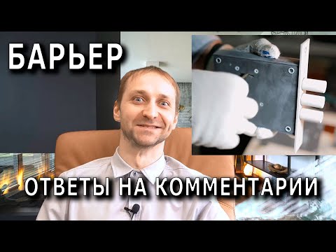 Видео: Барьер-Премьер комментарии к комментариям + новость по УХЛ