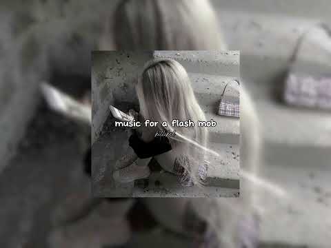 Видео: 🎀музыка для флешмоба🎀