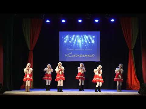 Видео: Концерт ансамбля "Сладкоежки" защита звания "Образцовый самодеятельный коллектив"