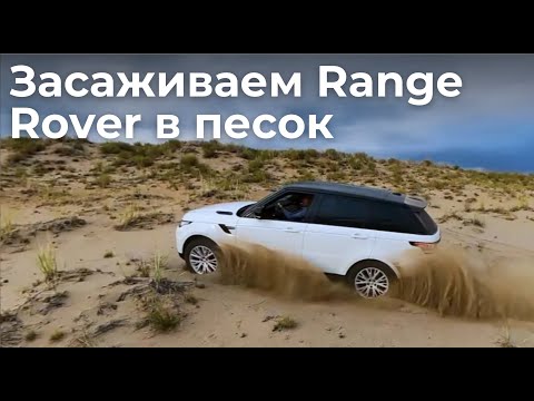 Видео: Без понижайки!!! Range едет!