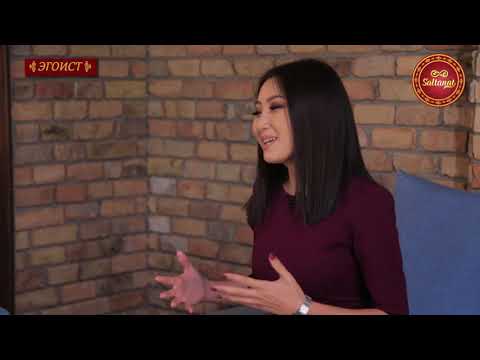 Видео: Эгоист / Гулнара Кахарова "Баатыр эне" болгонум менен орден ала элекмин.